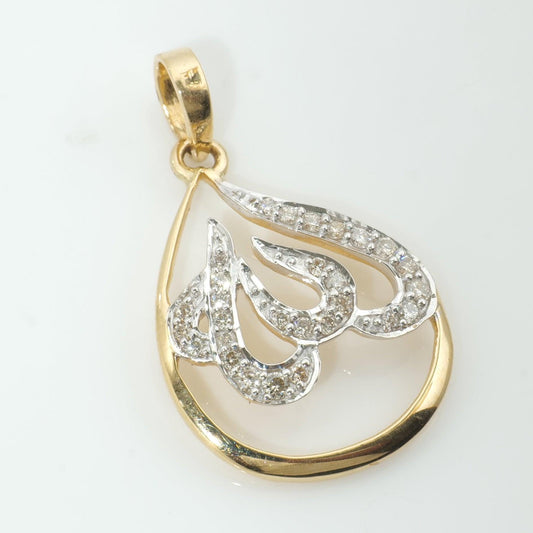 Allah Diamond Pendant