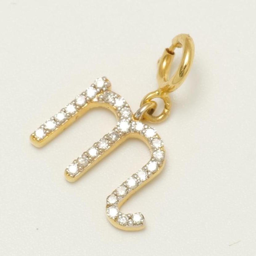 Initial Diamond Charm Pendant